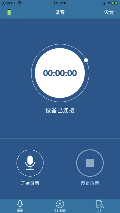 تصاویر AI录音笔