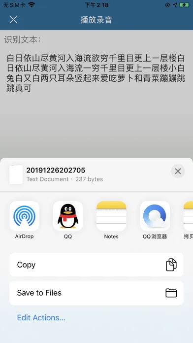 تصاویر AI录音笔