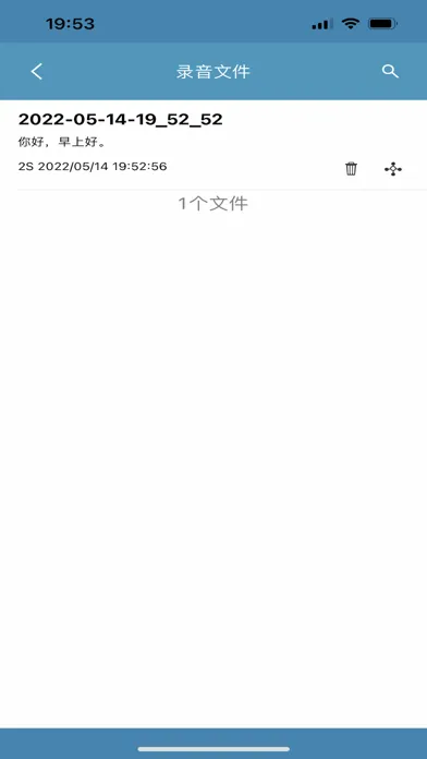 VTR5920應用截圖