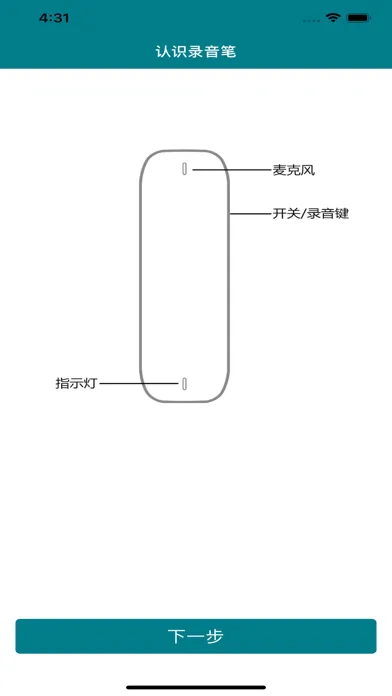 SVR268應用截圖