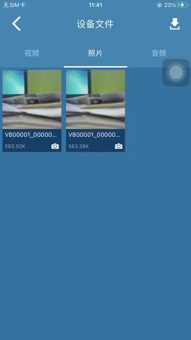 Captures d'écran de VideoTracer