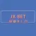JX BET WORLD