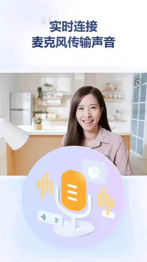 Скриншоты 金舟虚拟摄像头