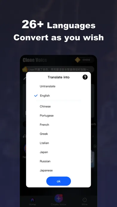 Captures d'écran de HiClone-Clone voice and chat