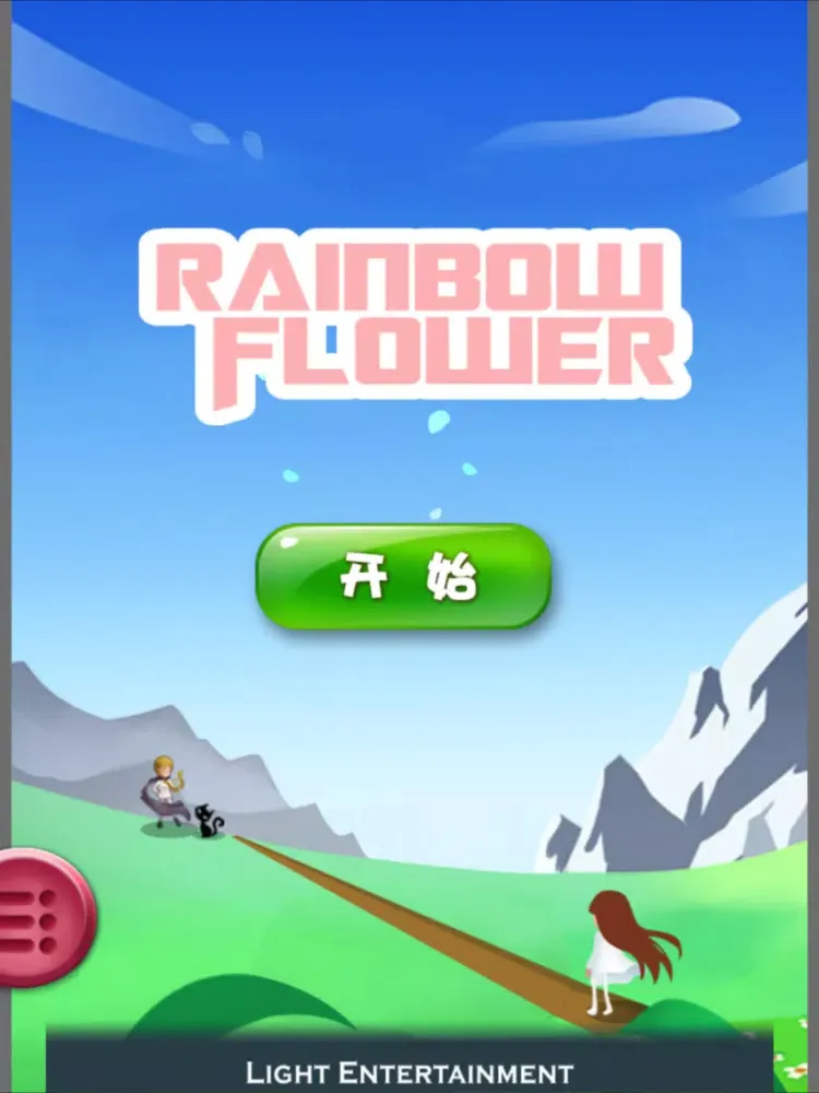 Rainbow Flower iPad  Screenshots