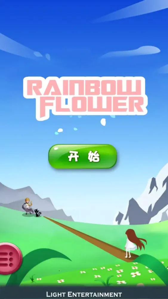 Rainbow Flower Screenshots