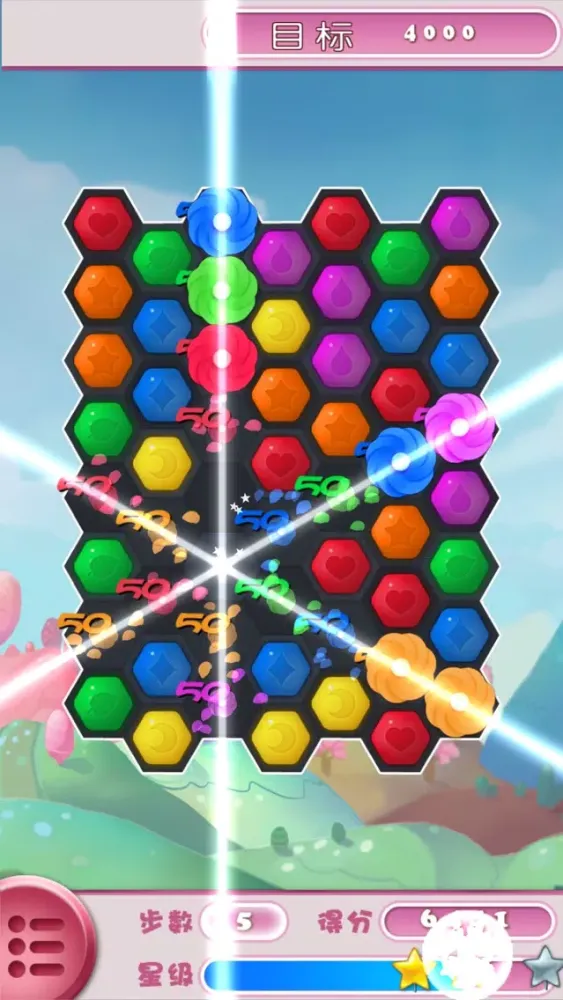 Rainbow Flower Screenshots