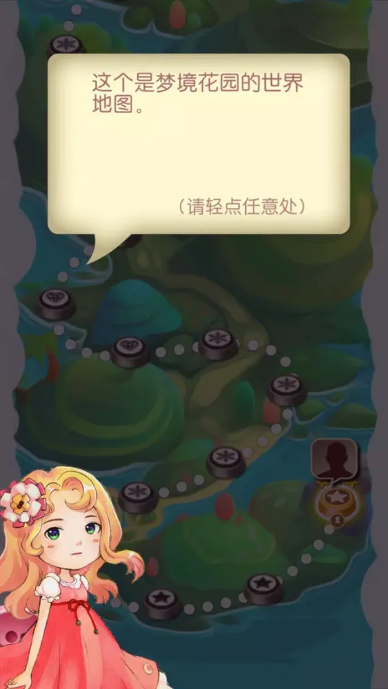 Rainbow Flower Screenshots