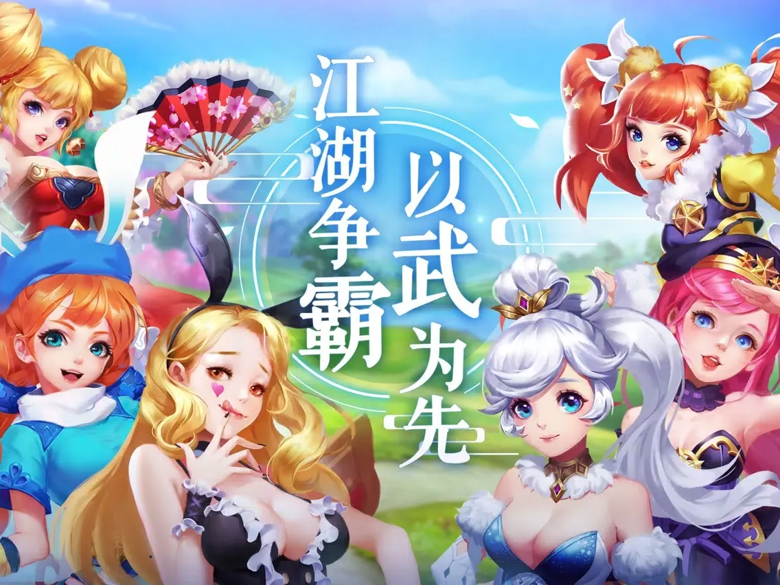 Tangkapan layar 剑仙奇谭-仙侠挂机单机手游 iPad 