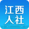 江西人社 江西人社