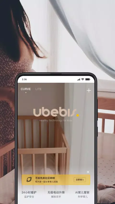 元贝壳-发现无限快乐与支持应用截图