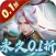 九州八荒录