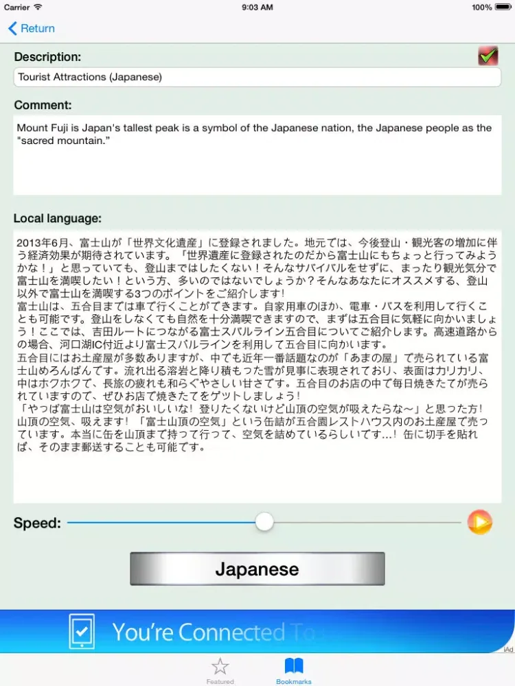 Capturas de pantalla de Easy Read for iPad iPad 