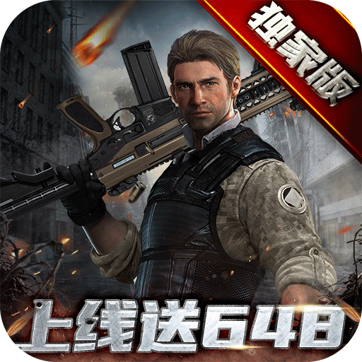 文明曙光 icon
