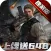 文明曙光