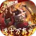 无双魏蜀吴