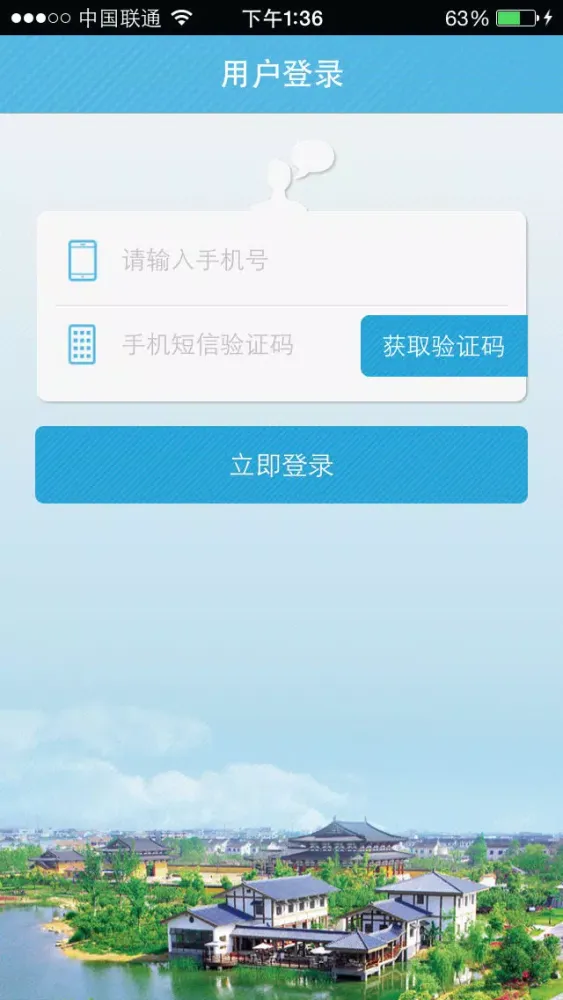 Capturas de pantalla de 5.1 梦想家