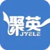 聚英云平台