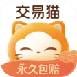 交易猫