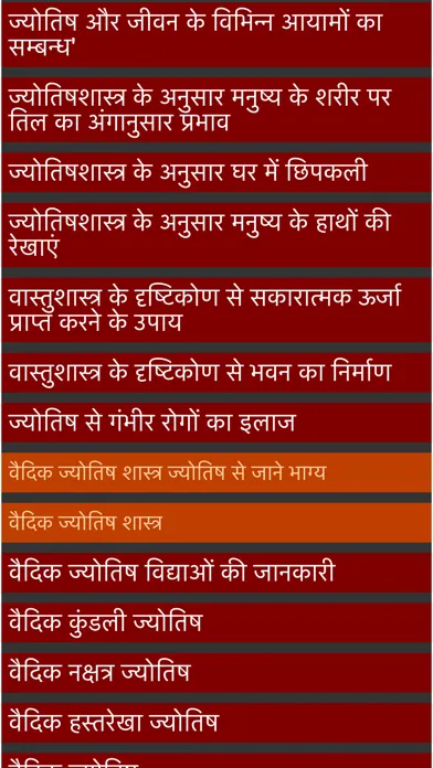 صور jyotishi se bhagya jane