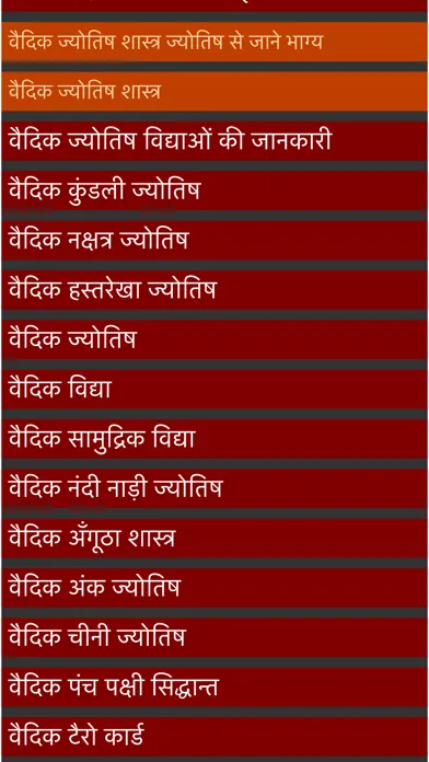 صور jyotishi se bhagya jane