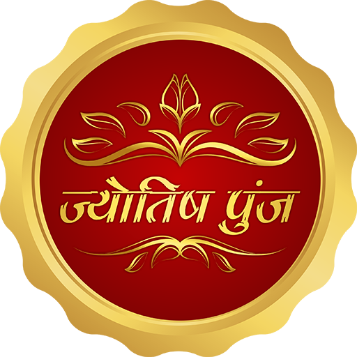 Jyotish Punj