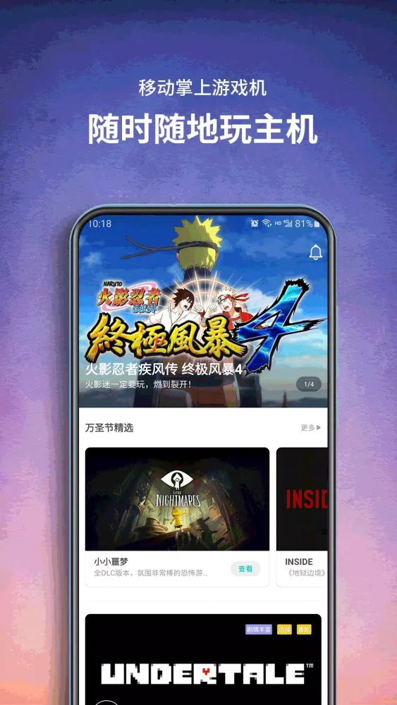 饺子云 스크린샷