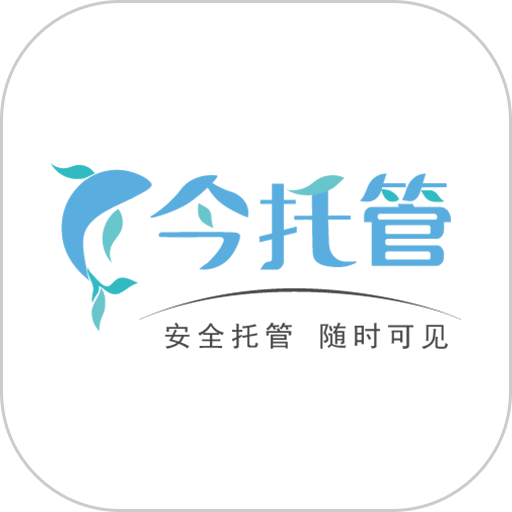 今托管的圖標