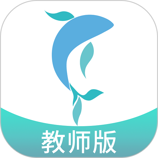 今托管教师端