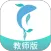 今托管教师端