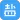 盐课堂