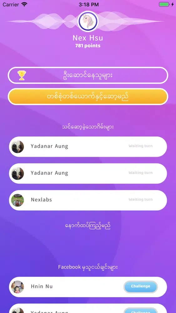 Gita Guru स्क्रीनशॉट