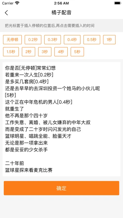 Capturas de pantalla de Text2Speech-Read2Me&TTS