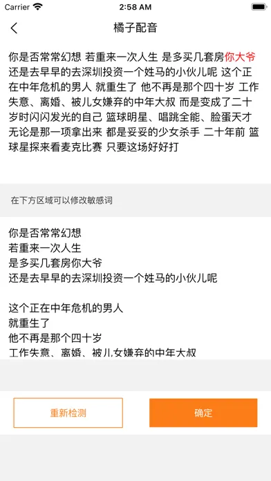 Capturas de pantalla de Text2Speech-Read2Me&TTS
