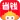 省钱快报