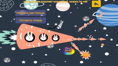 Русский Алфавит и игры детям Screenshots