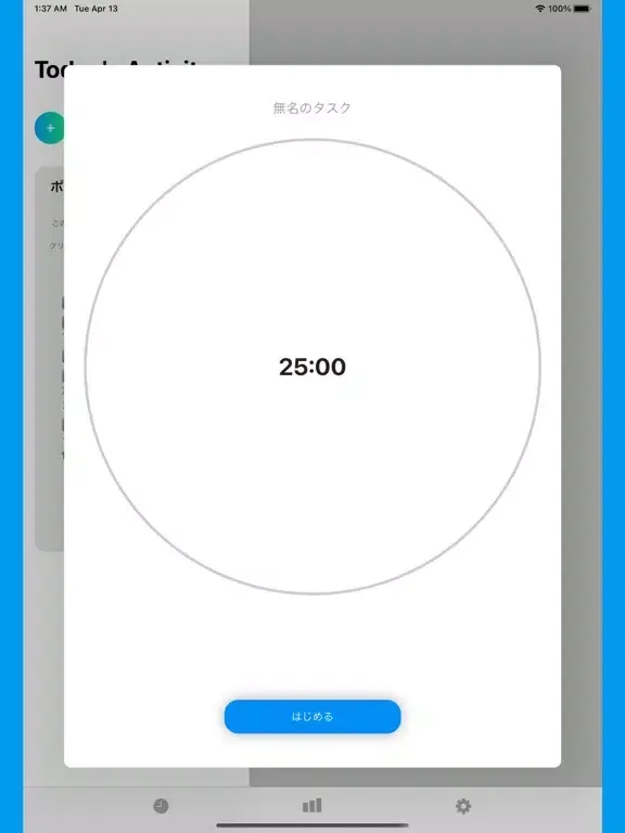 Task Tomato Timer iPad  Screenshots