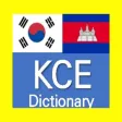 Kim's Dictionary Kim's Dictionary