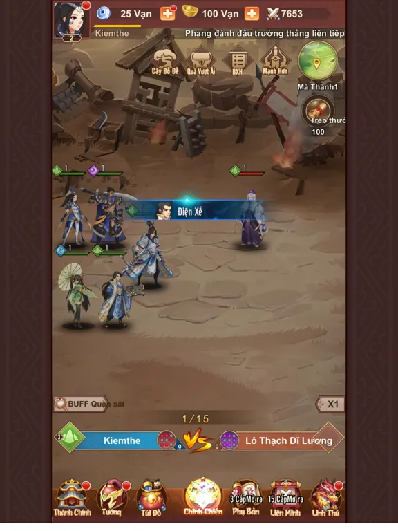 k3q- khuyết tam quốc iPad  Screenshots