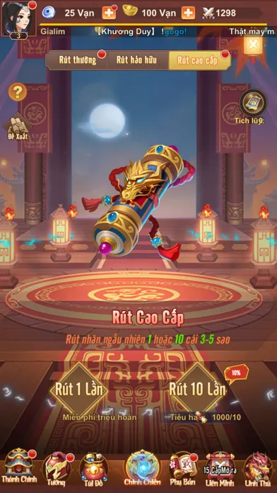 k3q- khuyết tam quốc Screenshots
