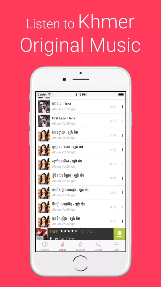 تصاویر Khmer Original Music