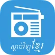 Khmer Radio Khmer Radio