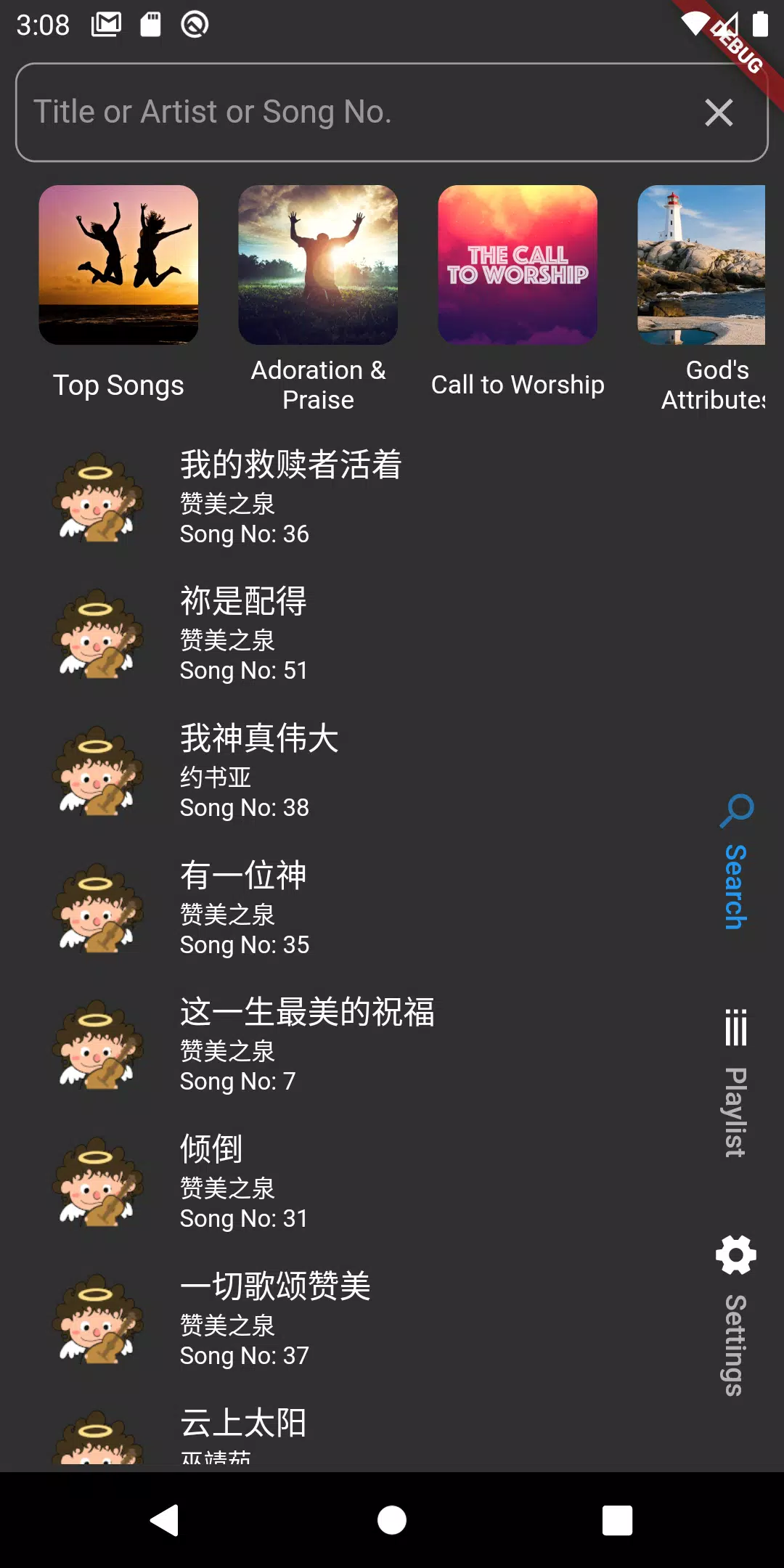 W³ Screenshots