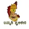 ಇಮ್ಮಡಿ ಪುಲಿಕೇಶಿ - Pulikeshi