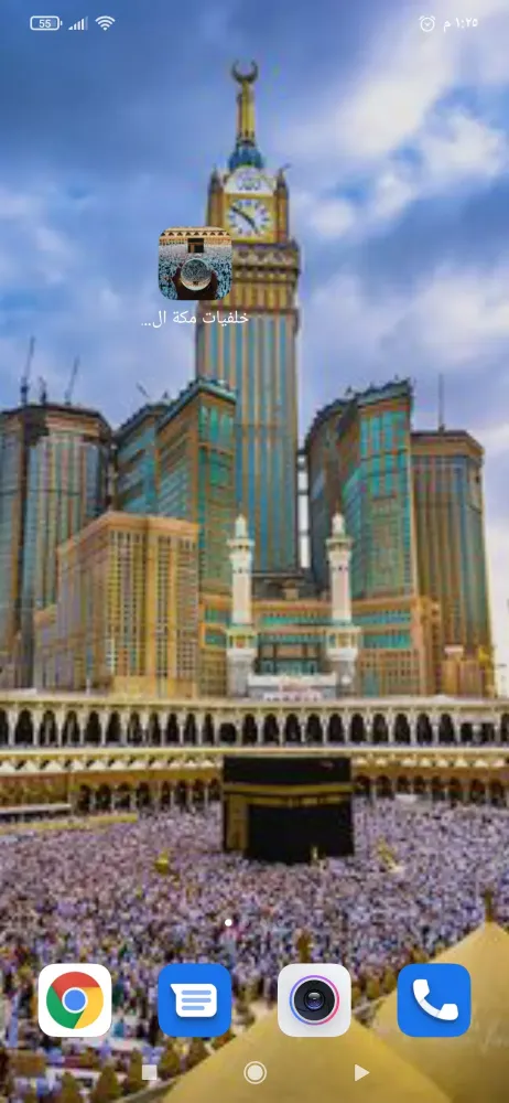 Capturas de pantalla de خلفيات مكة المكرمة 2025