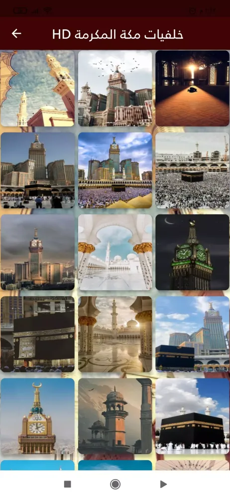 Capturas de pantalla de خلفيات مكة المكرمة 2025