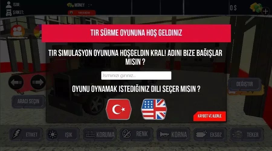 صور Extreme Truck Simulator