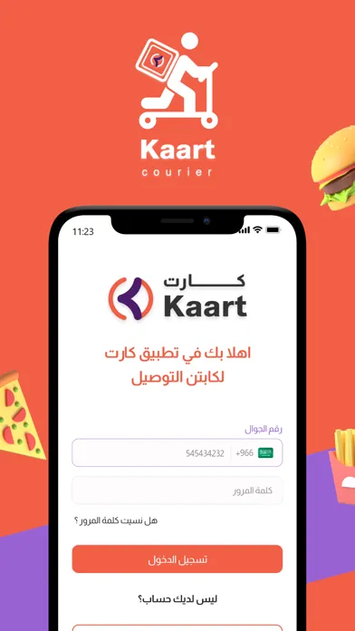 Capturas de pantalla de Kaart Courier