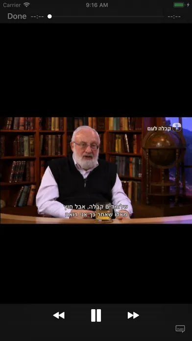 Kabbalah TV سکرین شاٹس