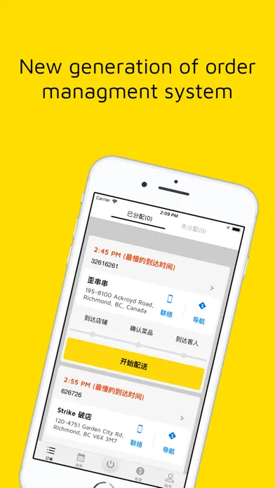 Kabu Eats Driver应用截图